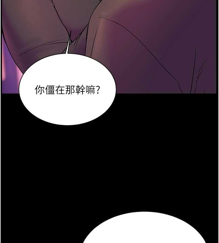 老师的亲密指导