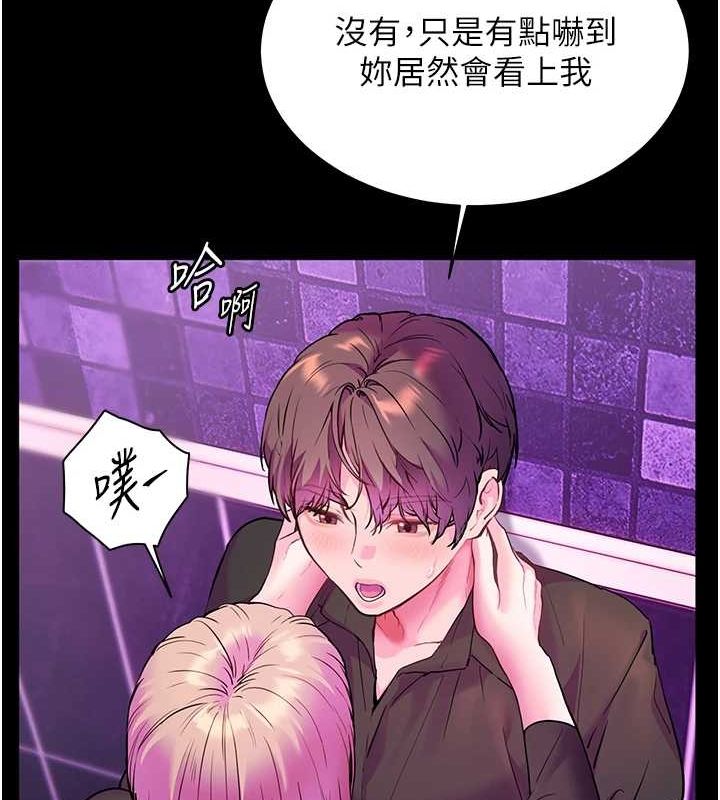 老师的亲密指导