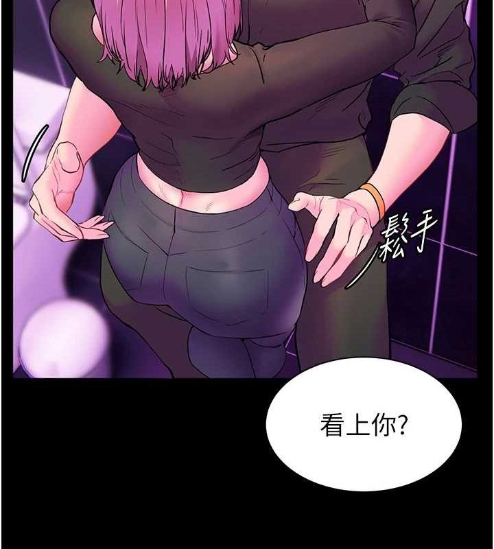 老师的亲密指导