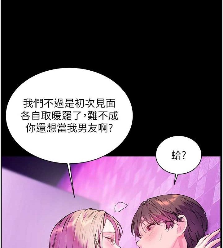 老师的亲密指导