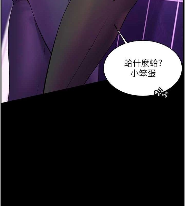 老师的亲密指导