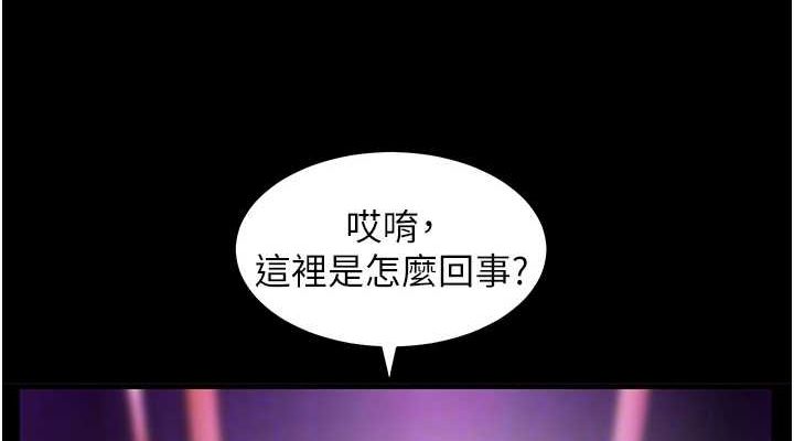 老师的亲密指导