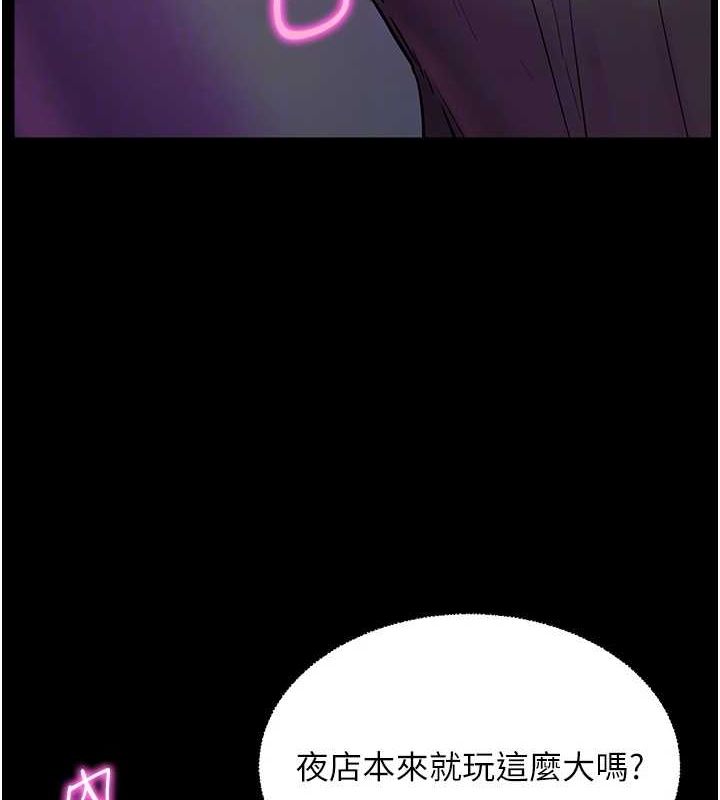 老师的亲密指导