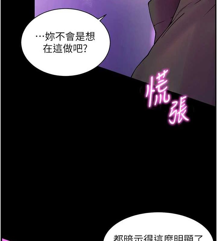 老师的亲密指导