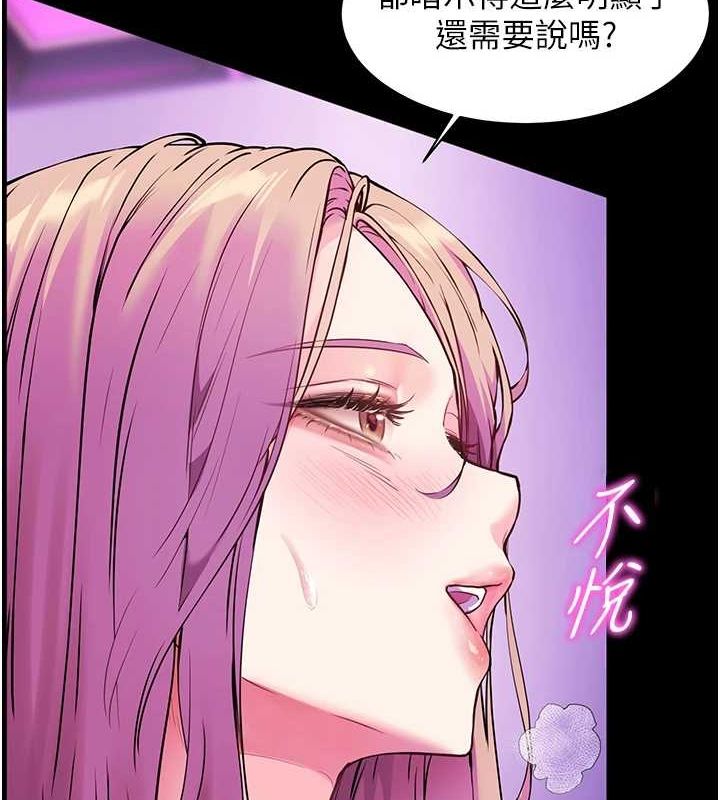 老师的亲密指导