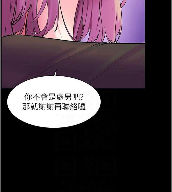 老师的亲密指导
