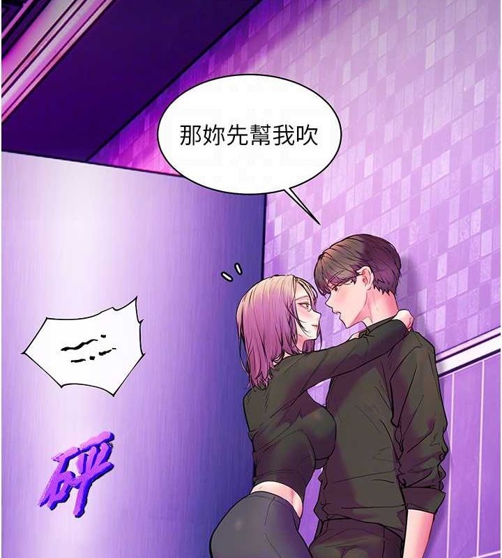老师的亲密指导