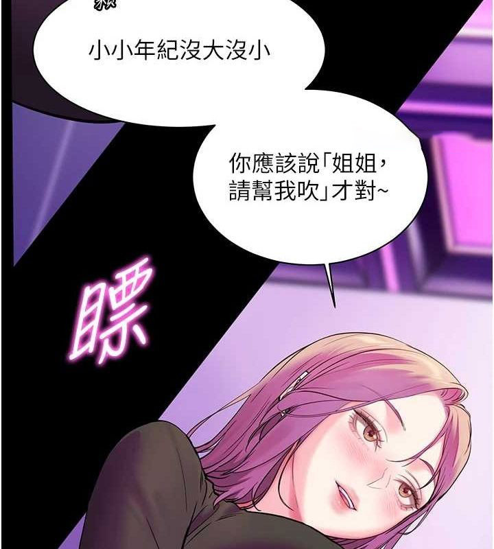 老师的亲密指导
