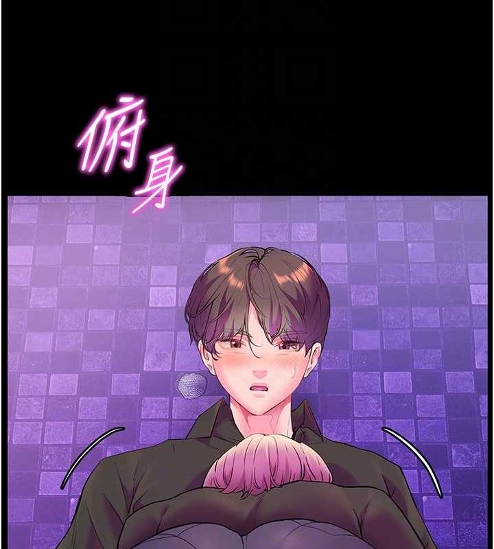 老师的亲密指导