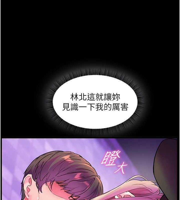 老师的亲密指导