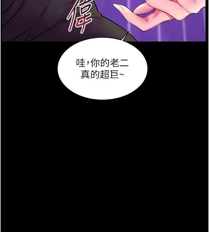 老师的亲密指导