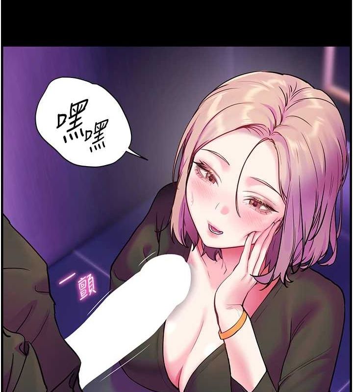 老师的亲密指导
