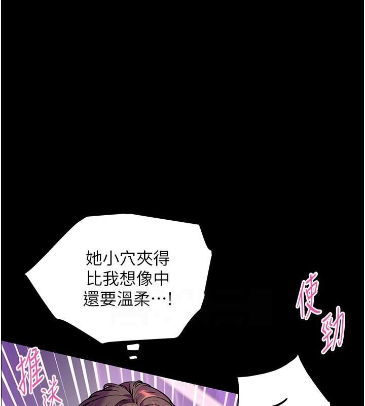 老师的亲密指导