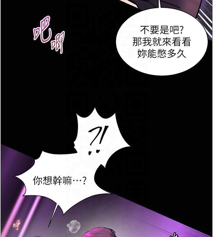 老师的亲密指导