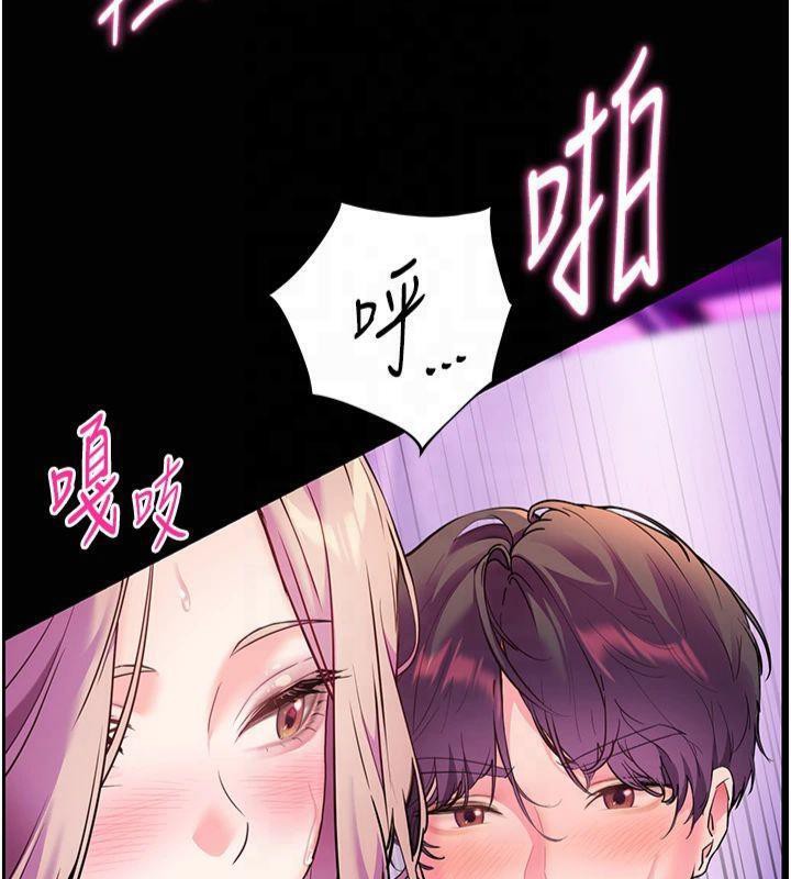 老师的亲密指导