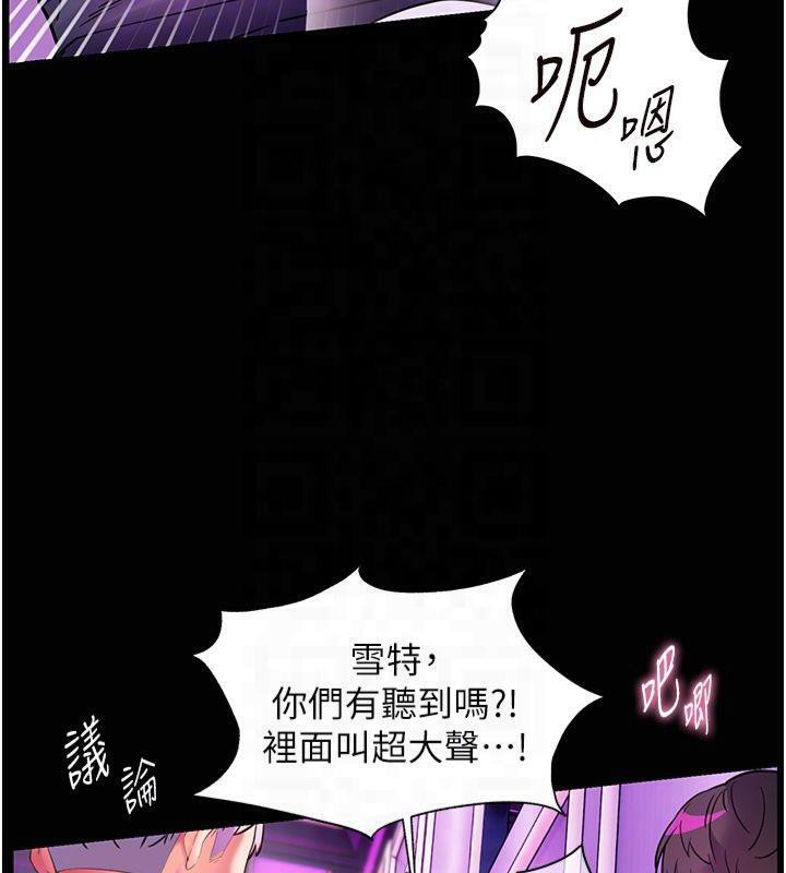 老师的亲密指导