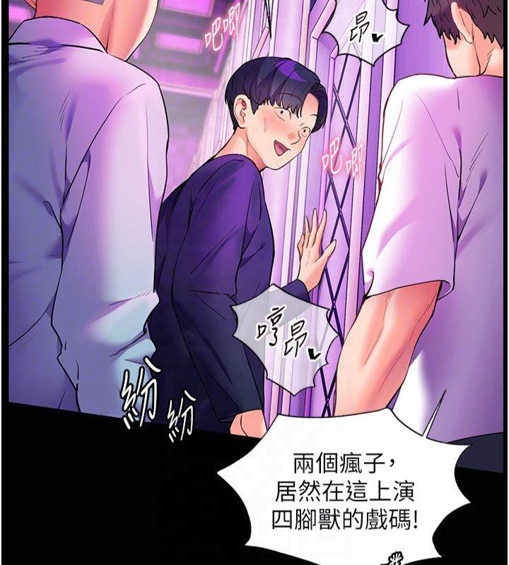 老师的亲密指导