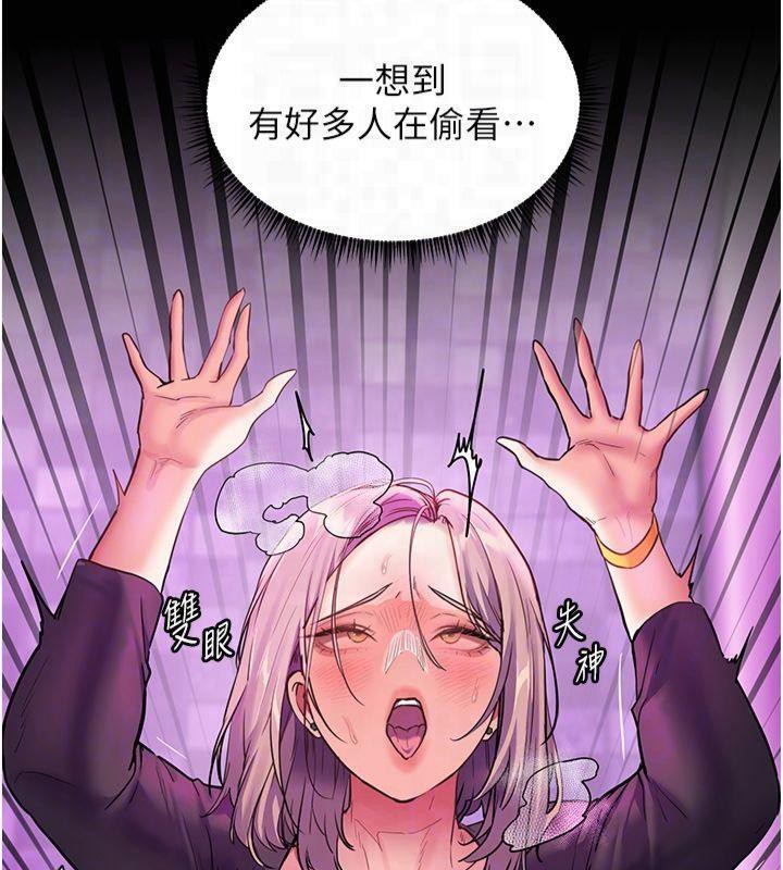 老师的亲密指导