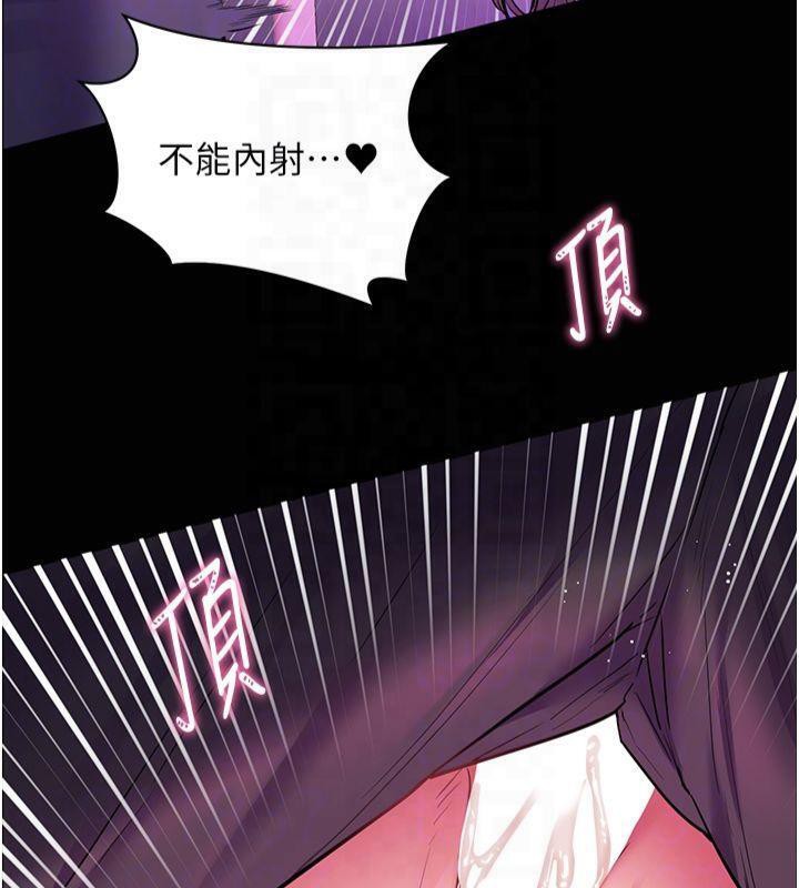 老师的亲密指导
