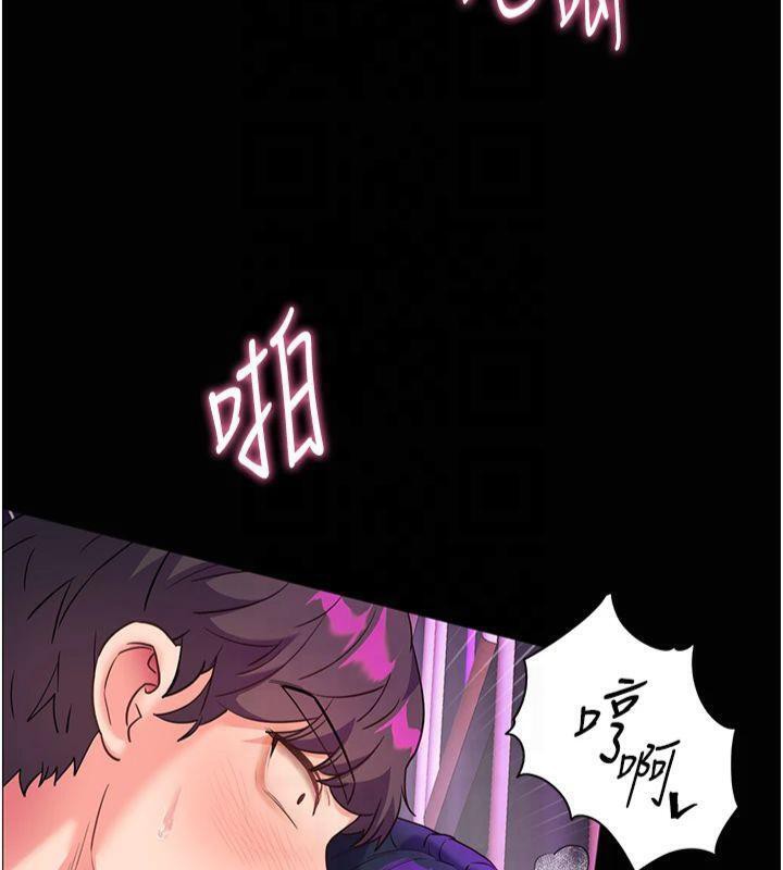 老师的亲密指导