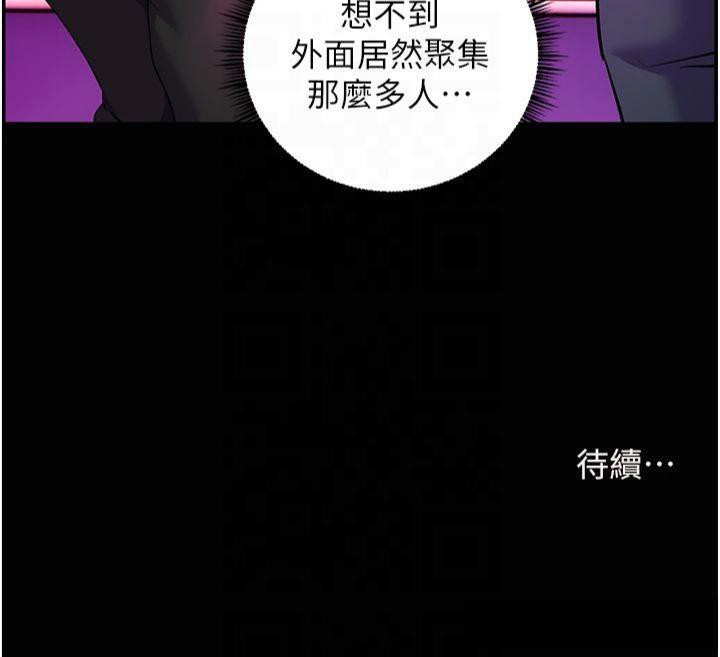 老师的亲密指导