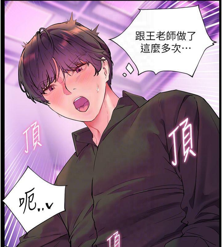 老师的亲密指导