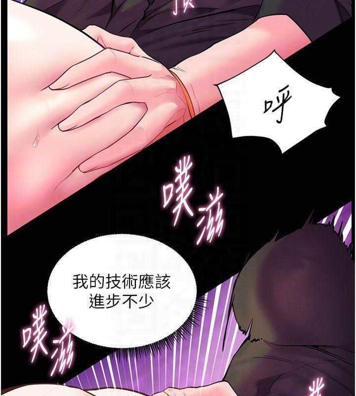 老师的亲密指导