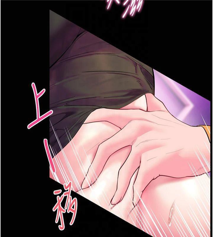 老师的亲密指导