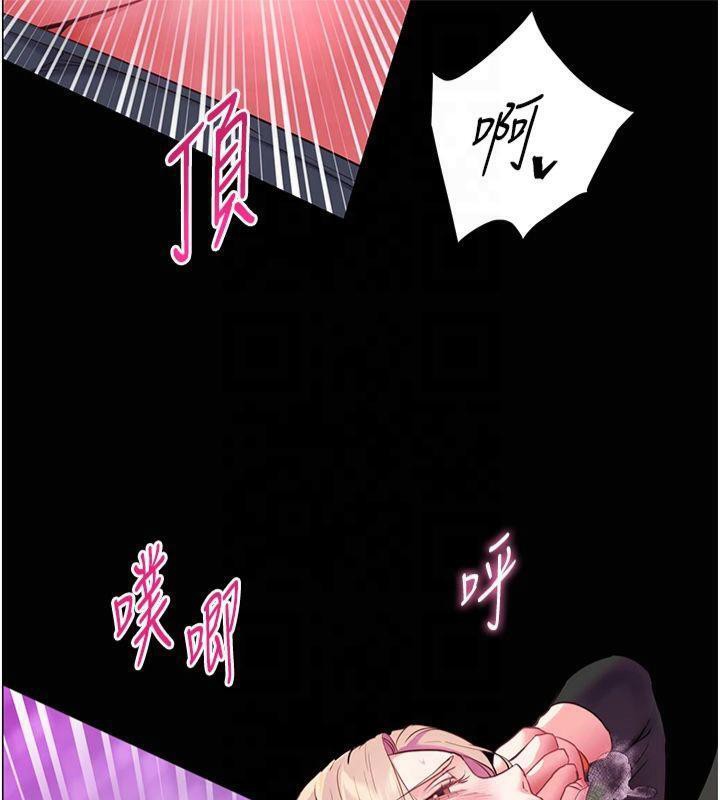 老师的亲密指导