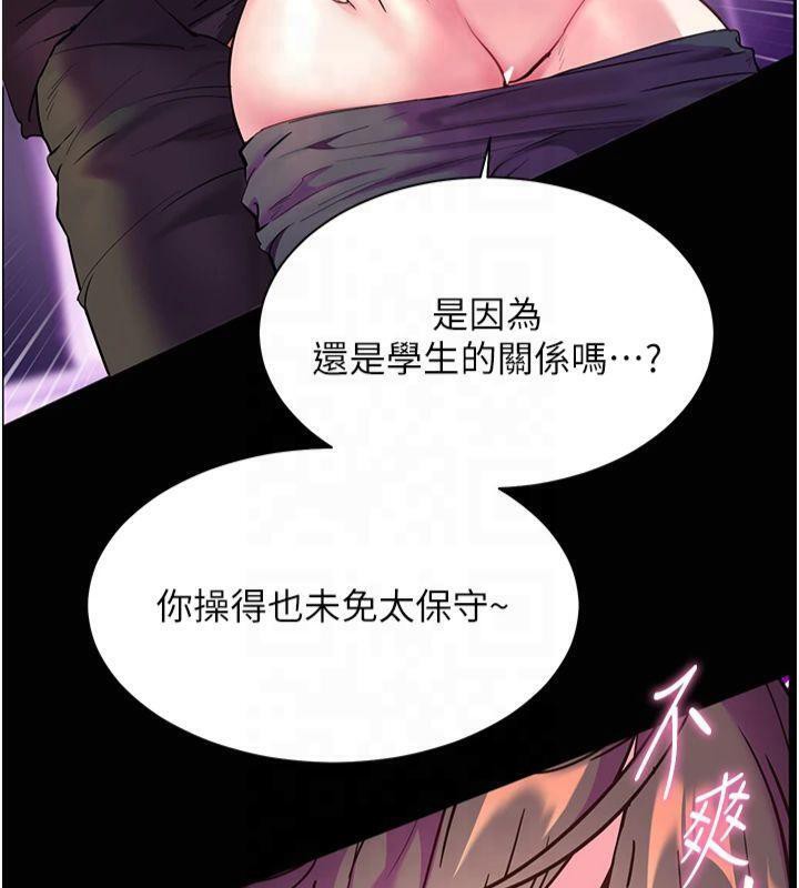 老师的亲密指导
