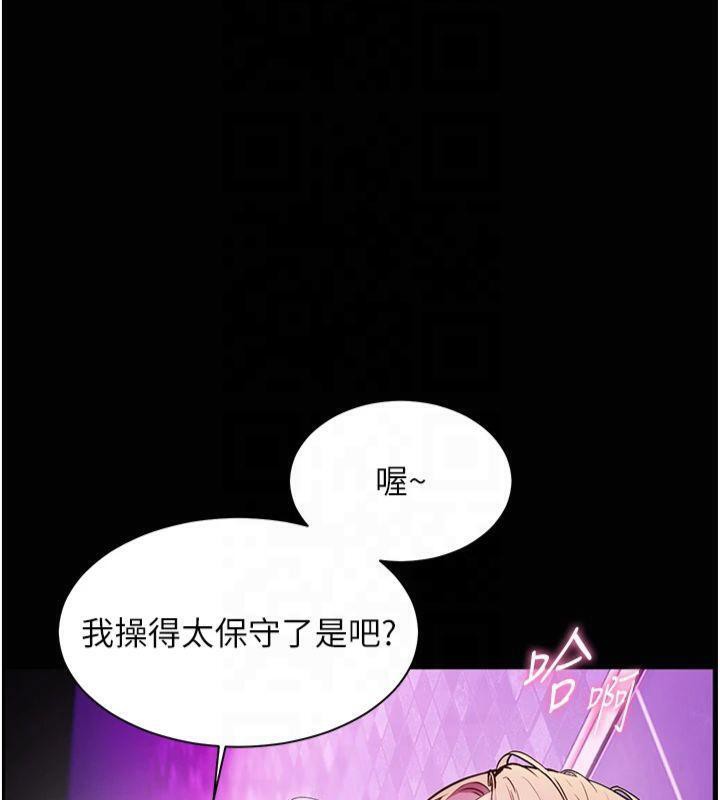 老师的亲密指导