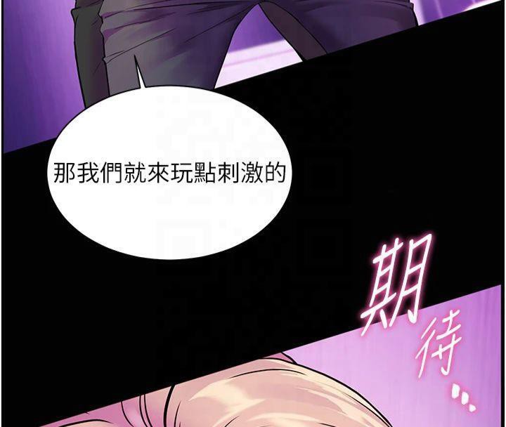 老师的亲密指导