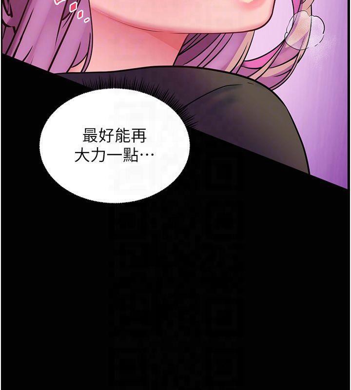 老师的亲密指导