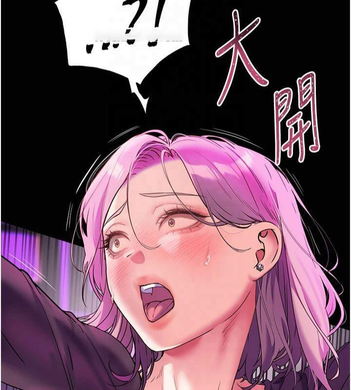 老师的亲密指导