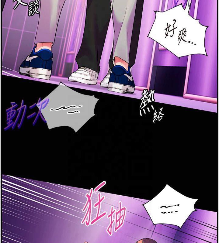 老师的亲密指导