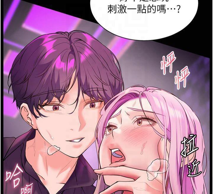 老师的亲密指导