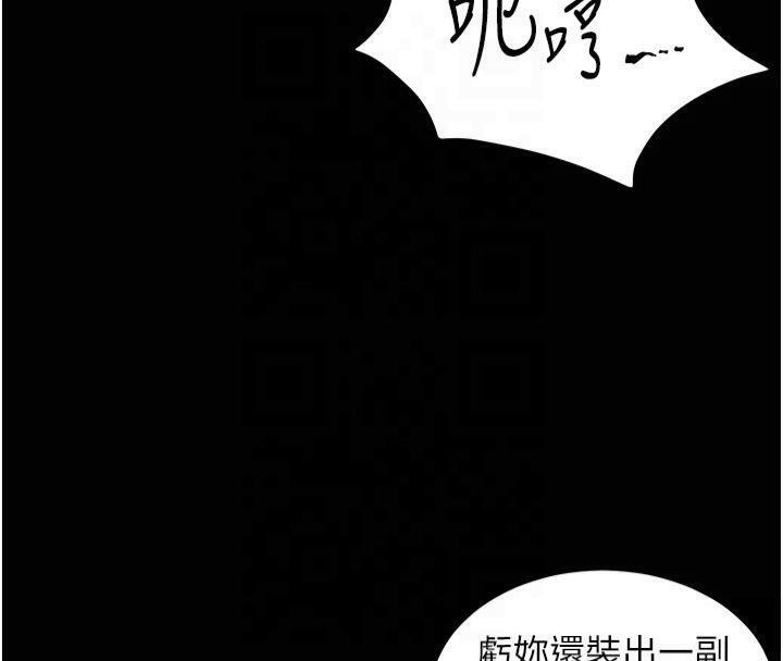 老师的亲密指导