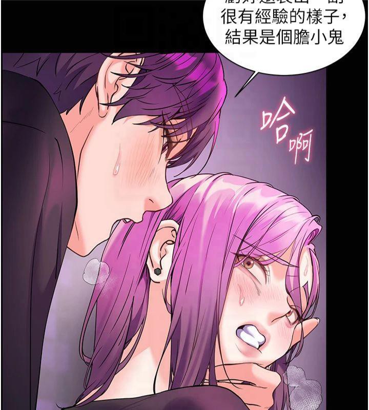 老师的亲密指导