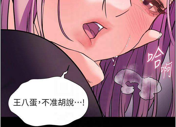 老师的亲密指导
