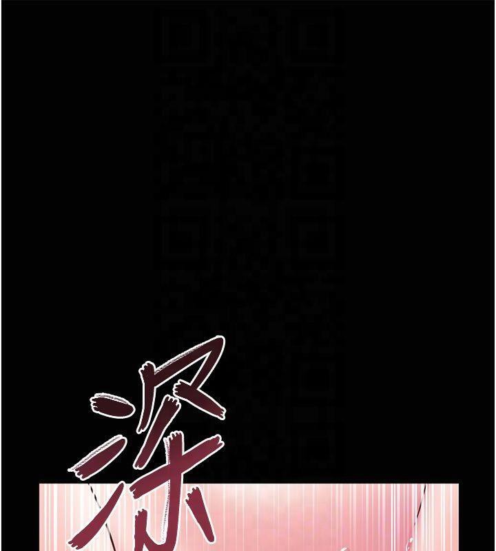 老师的亲密指导