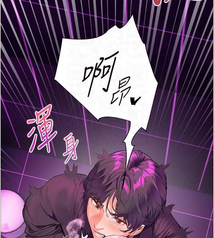 老师的亲密指导