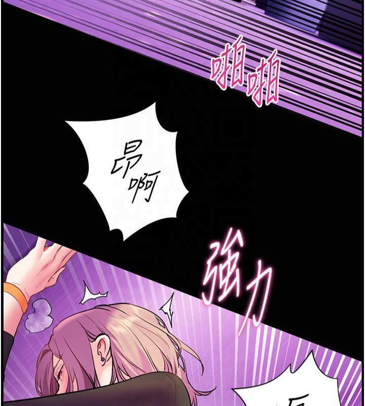 老师的亲密指导