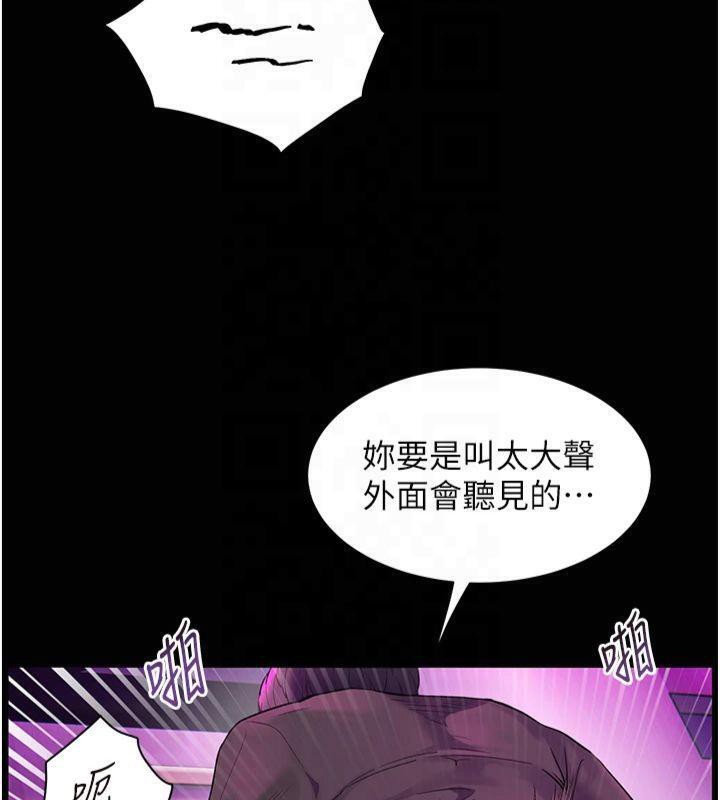 老师的亲密指导
