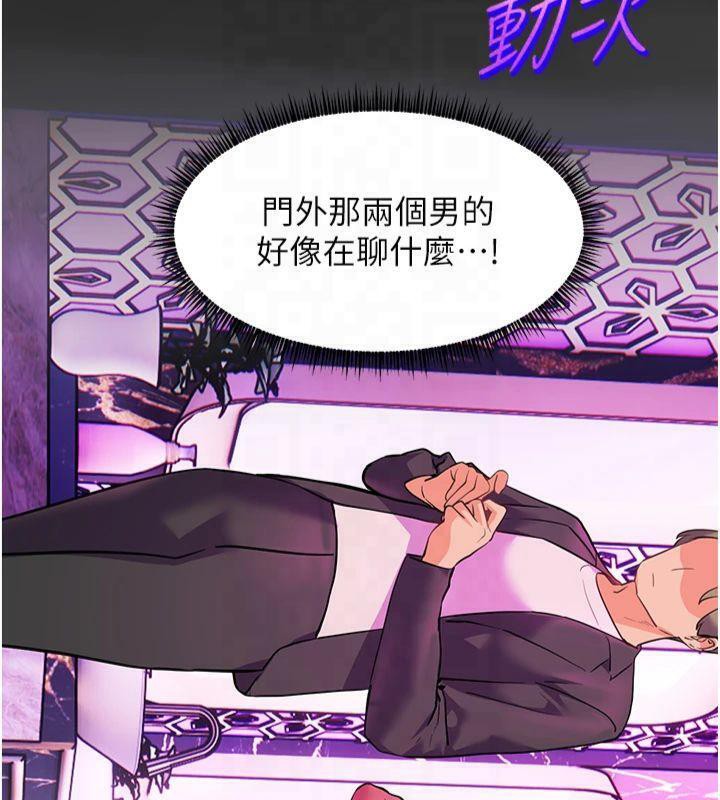 老师的亲密指导