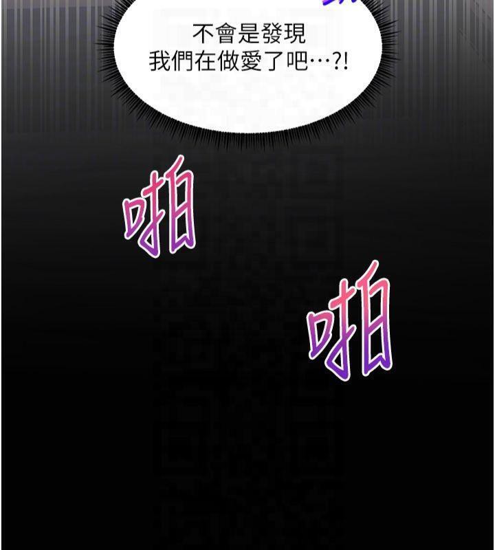 老师的亲密指导