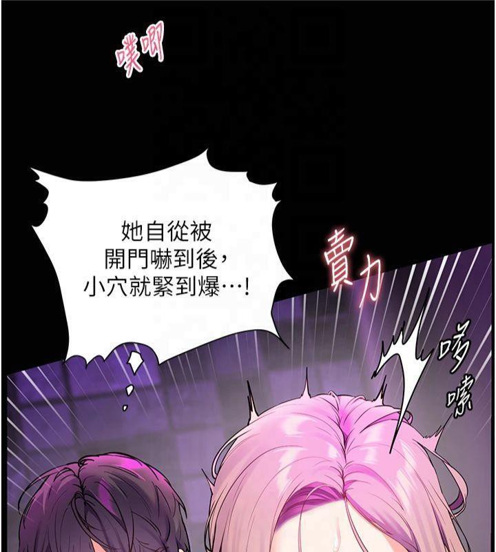 老师的亲密指导