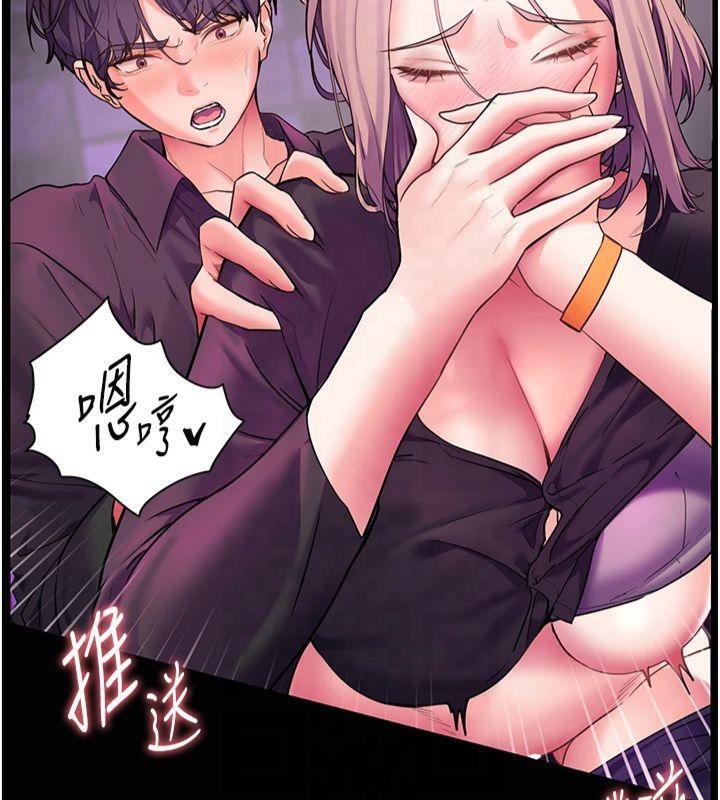 老师的亲密指导