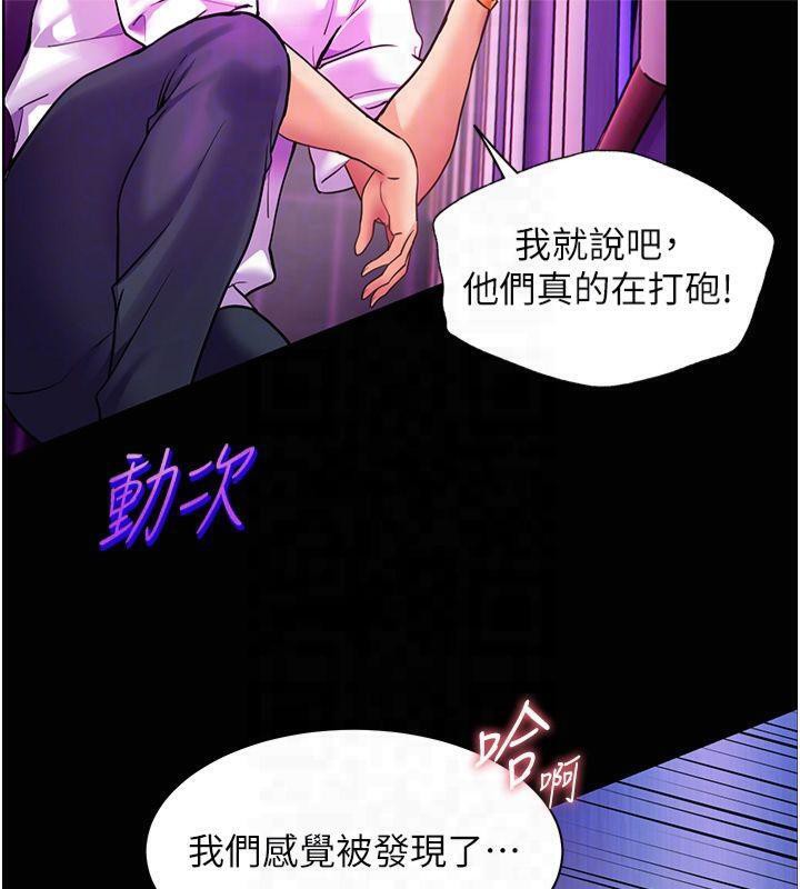 老师的亲密指导