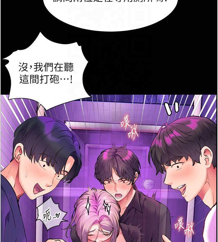 老师的亲密指导