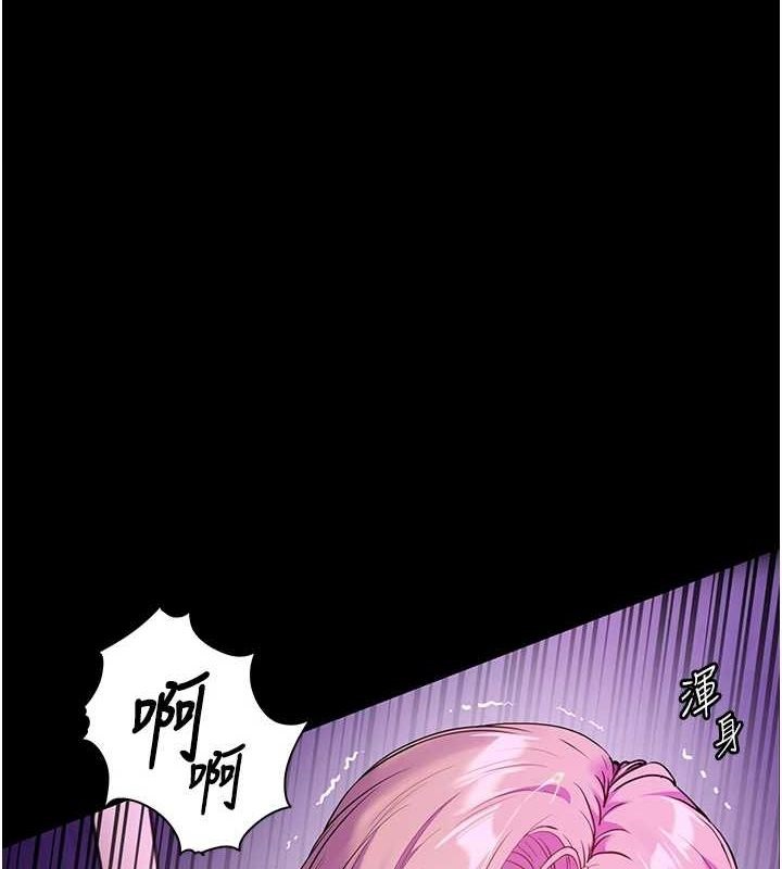 老师的亲密指导